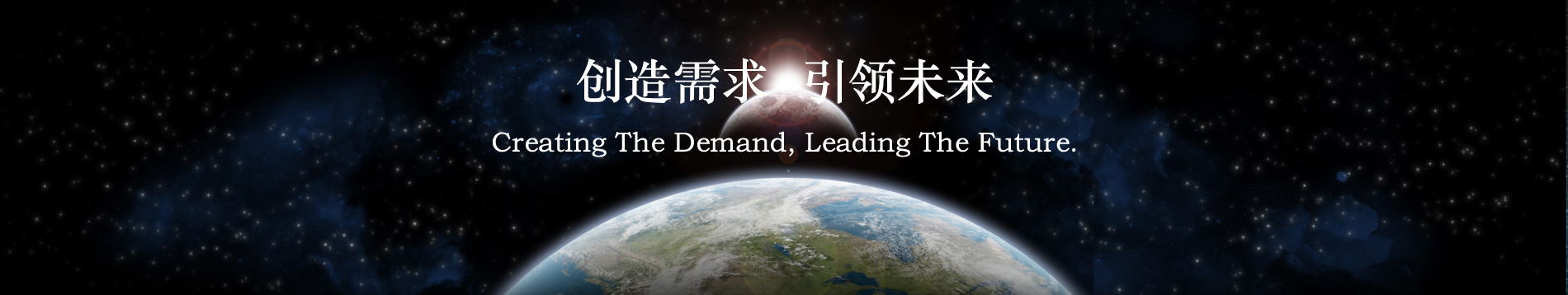 第三组广告