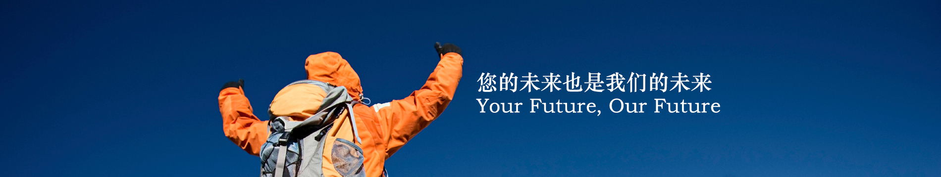 共展蓝图